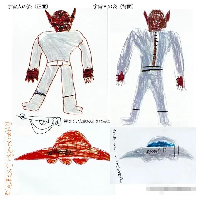 轰动日本的甲府外星人事件，当时究竟发生了什么？外星人是真的吗358 / 作者:涵涵爸爸520 / 帖子ID:130791