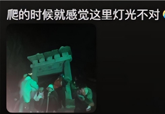 泰山竟然是地府入口？当地人：所以我们爬泰山时从来不敢乱说话882 / 作者:断翅小蝶腥 / 帖子ID:129371