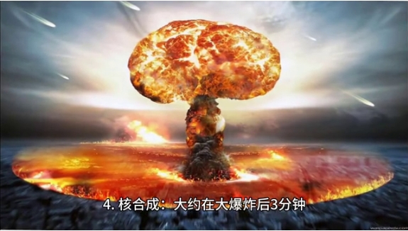 重大发现:宇宙大爆炸有了突破性的解释249 / 作者:兰905 / 帖子ID:129554