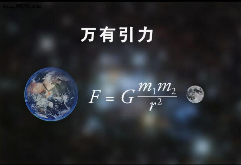 宇宙万物之间都有引力，但引力到底是如何产生的？691 / 作者:绚丽源自寂寞悍 / 帖子ID:130630