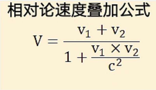深度长文：超越光速就能回到过去？远没有那么简单76 / 作者:涵涵爸爸520 / 帖子ID:130597