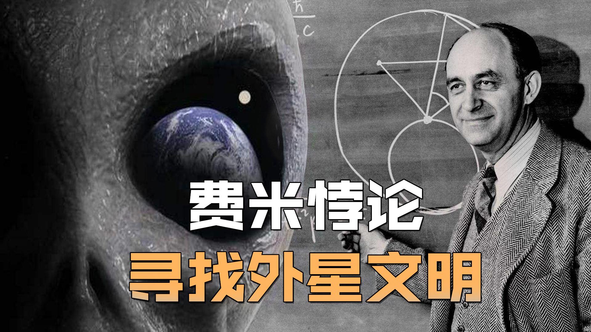 外星人到底在哪里？或许就是未来的人类自己！86 / 作者:兰905 / 帖子ID:130139