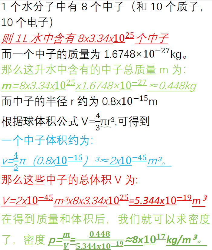 普通人，也能看懂黑洞吗？693 / 作者:兴冲冲丈 / 帖子ID:130504