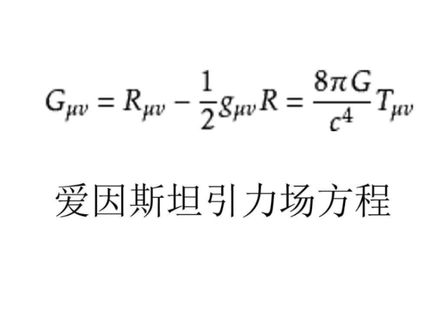 黑洞是什么？能吞噬宇宙中所有天体，那么被吞噬的物体都去哪了？982 / 作者:阿呜O / 帖子ID:130623