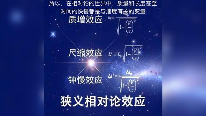一根30万公里长的棍子挥舞时，末端速度能否超过光速？930 / 作者:单丁鹤纷 / 帖子ID:130879