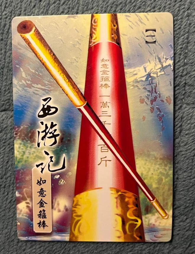 一根30万公里长的棍子挥舞时，末端速度能否超过光速？283 / 作者:单丁鹤纷 / 帖子ID:130879