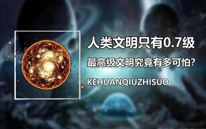 宇宙的硬通货是什么？探索超越黄金的终极价值798 / 作者:张立武 / 帖子ID:131497