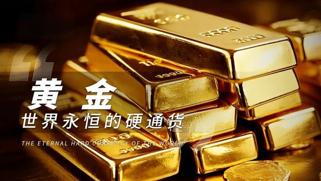 宇宙的硬通货是什么？探索超越黄金的终极价值436 / 作者:张立武 / 帖子ID:131497