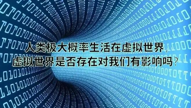 外星人不存在才是最可怕的：科学、哲学与人类未来的深层思考742 / 作者:张立武 / 帖子ID:131499