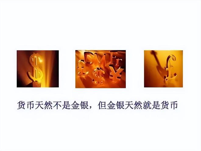 宇宙的硬通货是什么？探索超越黄金的终极价值320 / 作者:张立武 / 帖子ID:131497