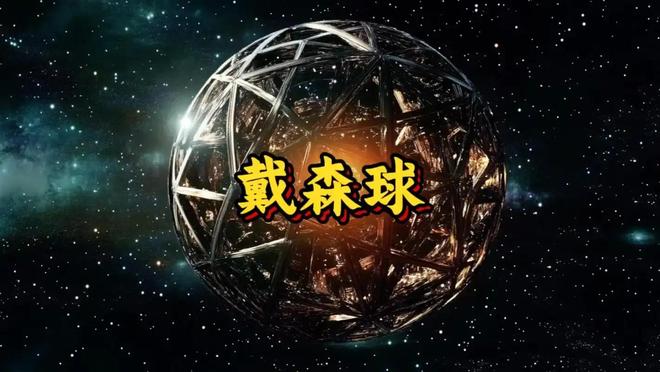 宇宙的硬通货是什么？探索超越黄金的终极价值64 / 作者:张立武 / 帖子ID:131497