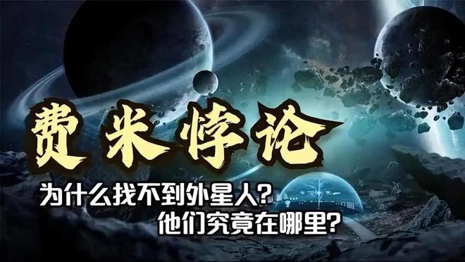 外星人不存在才是最可怕的：科学、哲学与人类未来的深层思考546 / 作者:张立武 / 帖子ID:131499