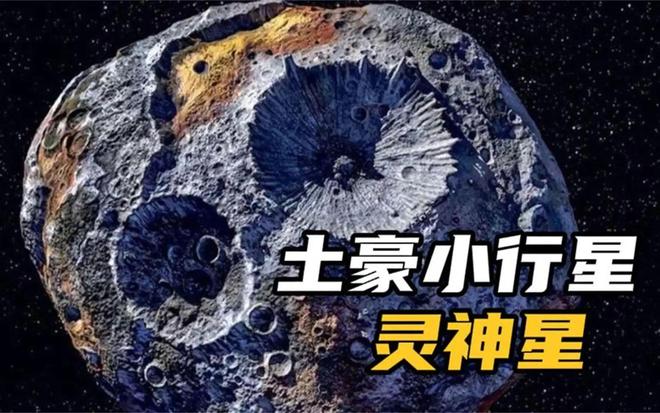 宇宙的硬通货是什么？探索超越黄金的终极价值485 / 作者:张立武 / 帖子ID:131497