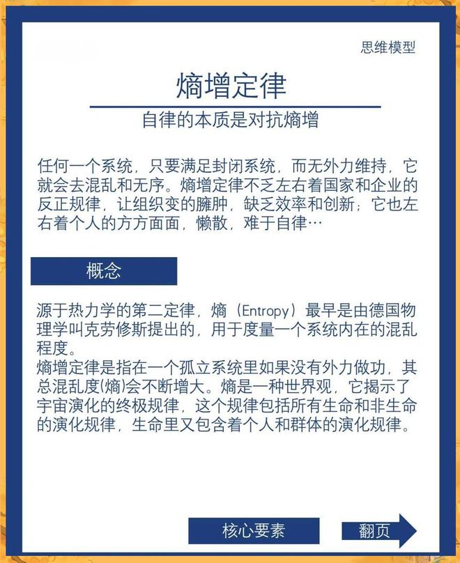 宇宙最恐怖怪物正在吞噬一切：细思极恐的真相532 / 作者:单丁鹤纷 / 帖子ID:130903