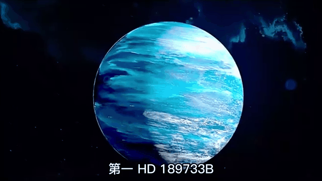 科学家在65光年外发现蓝色木星：极端环境不适合生命生存576 / 作者:单丁鹤纷 / 帖子ID:130904