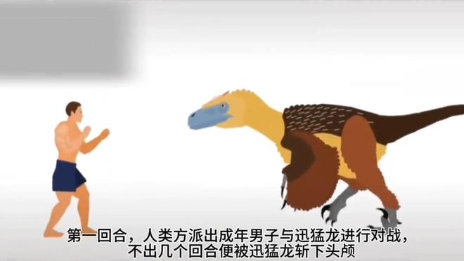 恐龙存在1.6亿年为何没有进化出恐龙人？人类历史仅几百万年对比揭秘701 / 作者:单丁鹤纷 / 帖子ID:130918