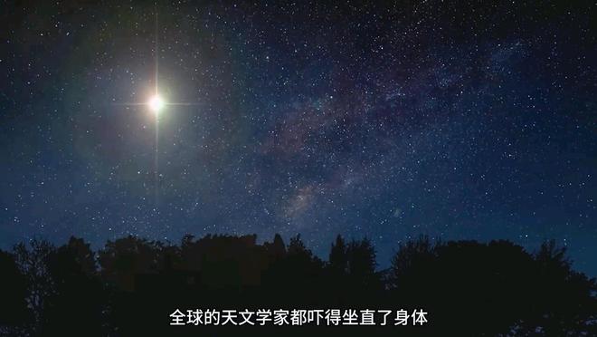 参宿四爆炸后地球夜空将亮如白昼至少半年无需开灯448 / 作者:单丁鹤纷 / 帖子ID:130939