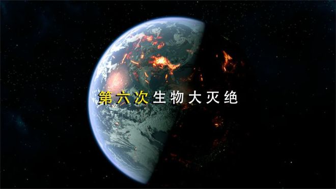 太阳系公转周期2.2亿年与地球五次生物大灭绝有关联吗？225 / 作者:单丁鹤纷 / 帖子ID:130972