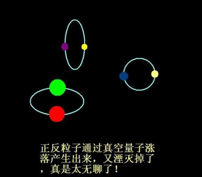 宇宙大爆炸的原因是什么？探索宇宙起源的终极问题513 / 作者:单丁鹤纷 / 帖子ID:131007