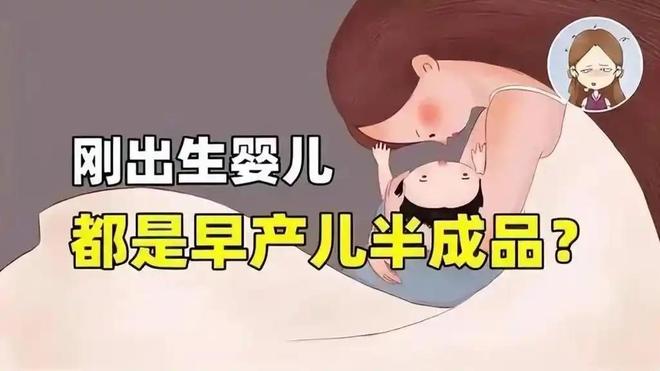 为什么动物分娩轻松而人类分娩痛苦？240 / 作者:单丁鹤纷 / 帖子ID:131005