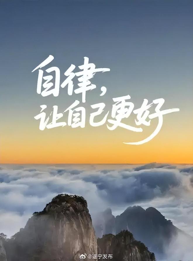 为什么你总是无法坚持自律？揭秘自律失败的真正原因121 / 作者:单丁鹤纷 / 帖子ID:131020