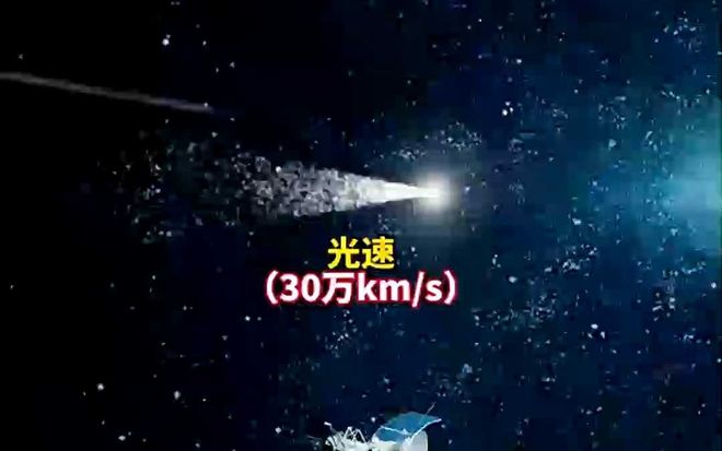 光速为何主宰时间与速度的关系？揭秘光速的绝对法则728 / 作者:单丁鹤纷 / 帖子ID:131026