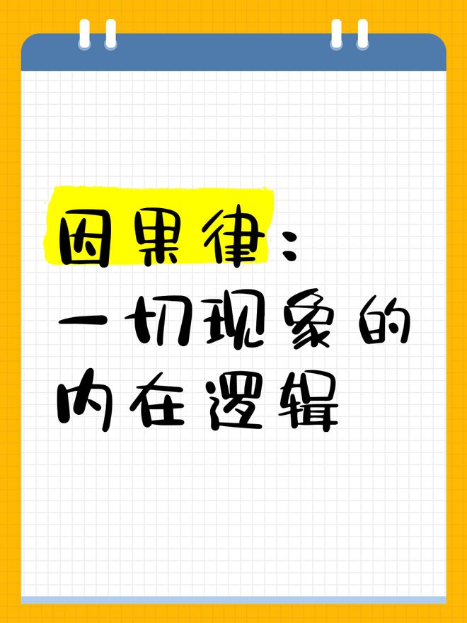 超光速为何不可能？因果律如何阻止超光速现象的发生851 / 作者:单丁鹤纷 / 帖子ID:131069