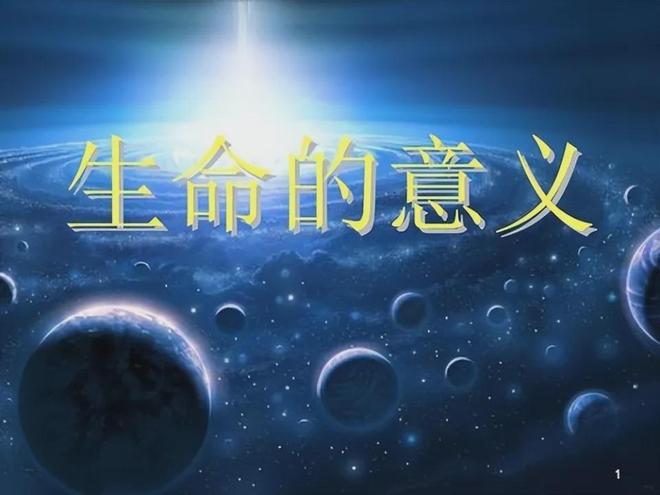 为什么进化选择繁殖而不是永生？113 / 作者:单丁鹤纷 / 帖子ID:131034