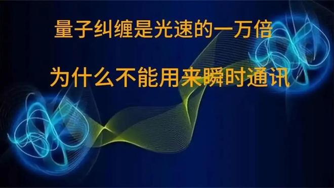 超光速为何不可能？因果律如何阻止超光速现象的发生708 / 作者:单丁鹤纷 / 帖子ID:131069