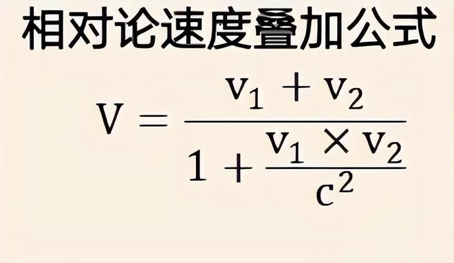 超光速为何不可能？因果律如何阻止超光速现象的发生381 / 作者:单丁鹤纷 / 帖子ID:131069