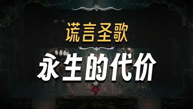 为什么进化选择繁殖而不是永生？257 / 作者:单丁鹤纷 / 帖子ID:131034