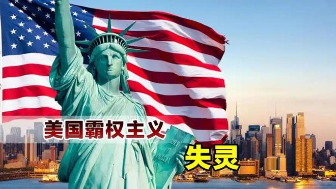 美国为何担忧中国崛起？西方国家的反应与深层原因903 / 作者:单丁鹤纷 / 帖子ID:131057