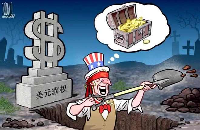 美国为何担忧中国崛起？西方国家的反应与深层原因339 / 作者:单丁鹤纷 / 帖子ID:131057