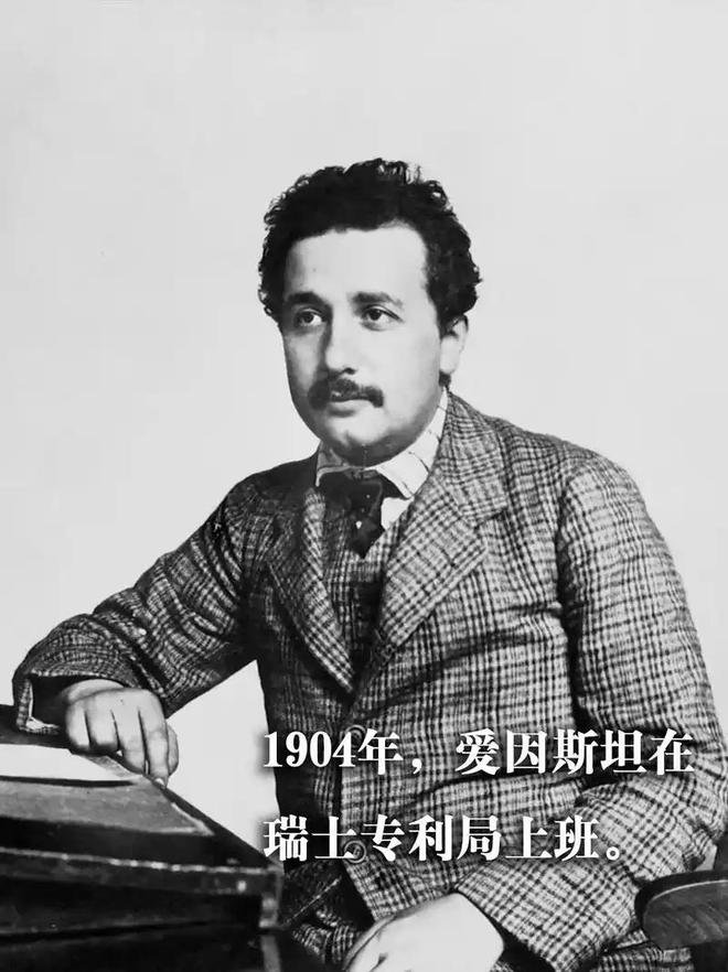 经典力学到相对论：百年物理学革命历程522 / 作者:单丁鹤纷 / 帖子ID:131035