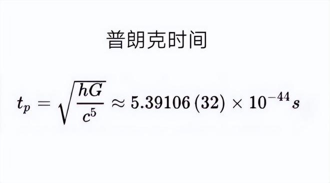 创造新宇宙的关键温度是多少？揭秘宇宙诞生的温度秘密397 / 作者:单丁鹤纷 / 帖子ID:131058