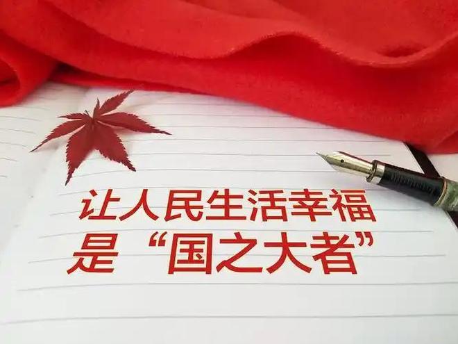 美国为何担忧中国崛起？西方国家的反应与深层原因417 / 作者:单丁鹤纷 / 帖子ID:131057