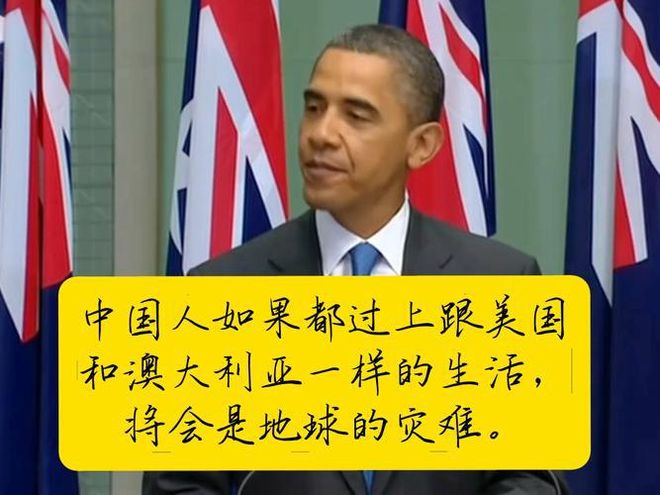 美国为何担忧中国崛起？西方国家的反应与深层原因605 / 作者:单丁鹤纷 / 帖子ID:131057