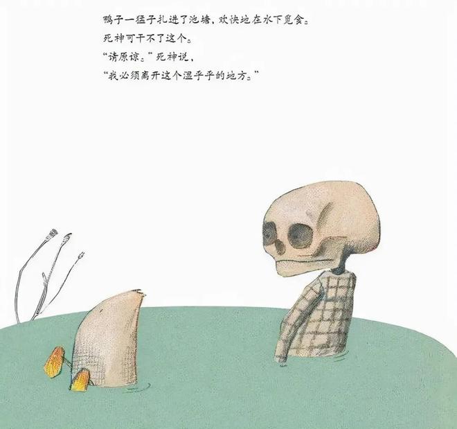 生命必须走向死亡？重新审视死亡的意义与价值484 / 作者:单丁鹤纷 / 帖子ID:131093