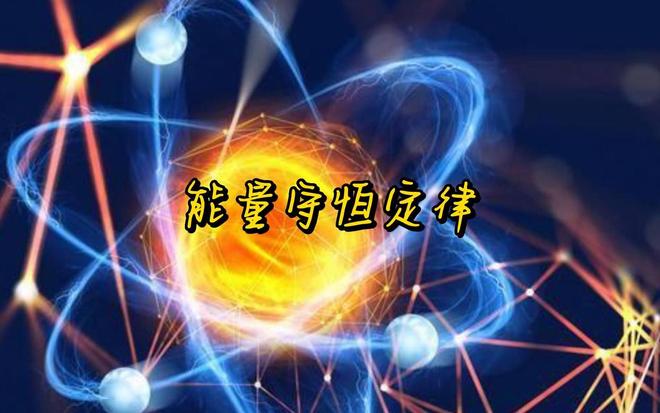 原子永生之谜：为何原子构成的生物无法永恒？320 / 作者:张立武 / 帖子ID:131130