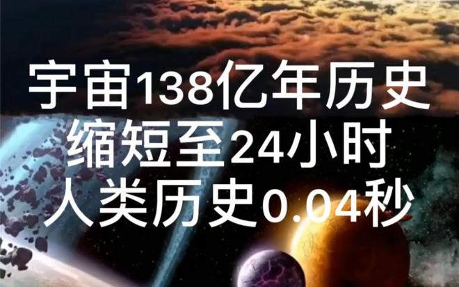 人类文明仅0.7级？揭秘宇宙七级文明的终极力量！873 / 作者:张立武 / 帖子ID:131129