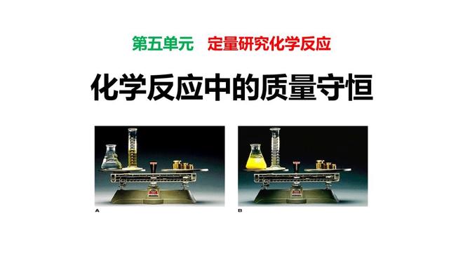 原子永生之谜：为何原子构成的生物无法永恒？18 / 作者:张立武 / 帖子ID:131130