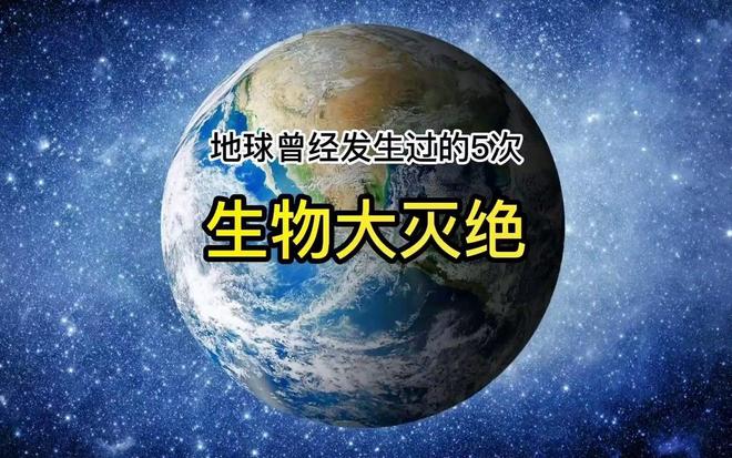 人类灭绝还有多远？大自然时刻试图“消灭”人类190 / 作者:张立武 / 帖子ID:131163