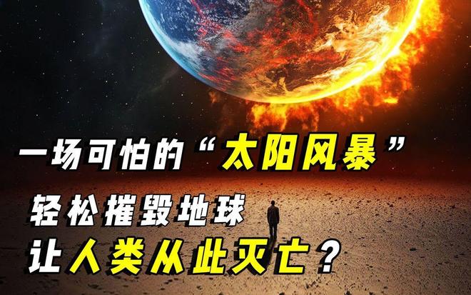 人类灭绝还有多远？大自然时刻试图“消灭”人类113 / 作者:张立武 / 帖子ID:131163