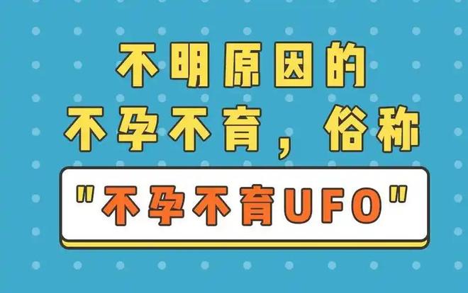 人类卵子体积远超精子千万倍，主动选择理想精子！932 / 作者:张立武 / 帖子ID:131170