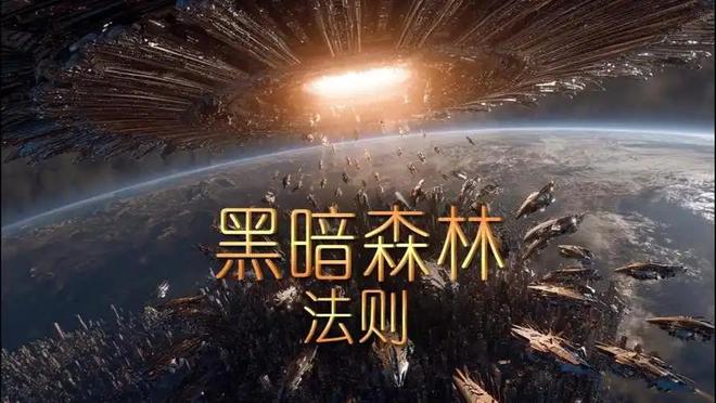 如果发现外星文明，人类会进行殖民吗？851 / 作者:张立武 / 帖子ID:131180