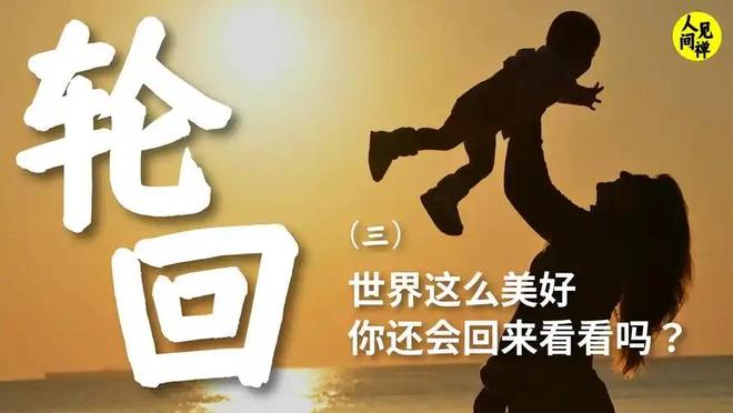 宇宙的真相：遥远未来，人类能否重返宇宙起源？186 / 作者:张立武 / 帖子ID:131211