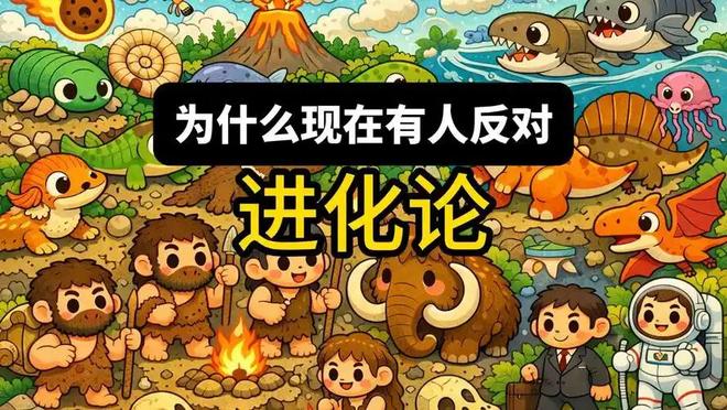 进化论：你真的了解吗？647 / 作者:张立武 / 帖子ID:131224
