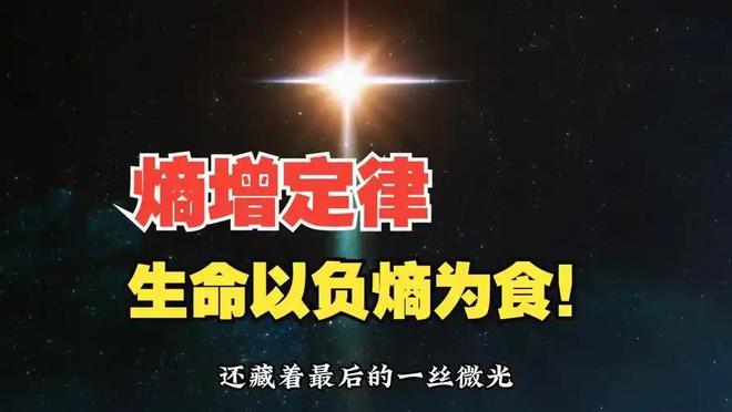 宇宙的真相：遥远未来，人类能否重返宇宙起源？247 / 作者:张立武 / 帖子ID:131211