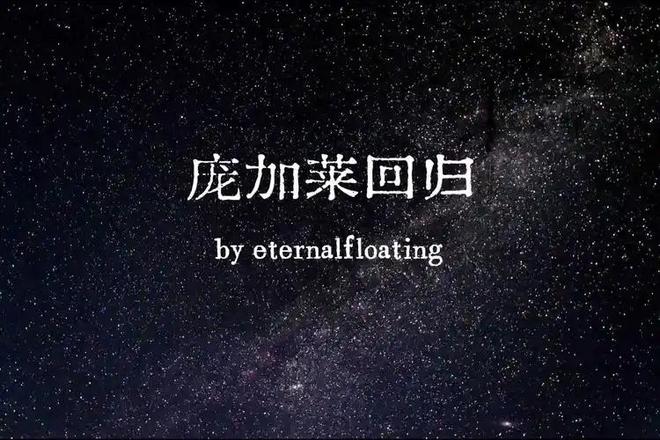 宇宙的真相：遥远未来，人类能否重返宇宙起源？449 / 作者:张立武 / 帖子ID:131211