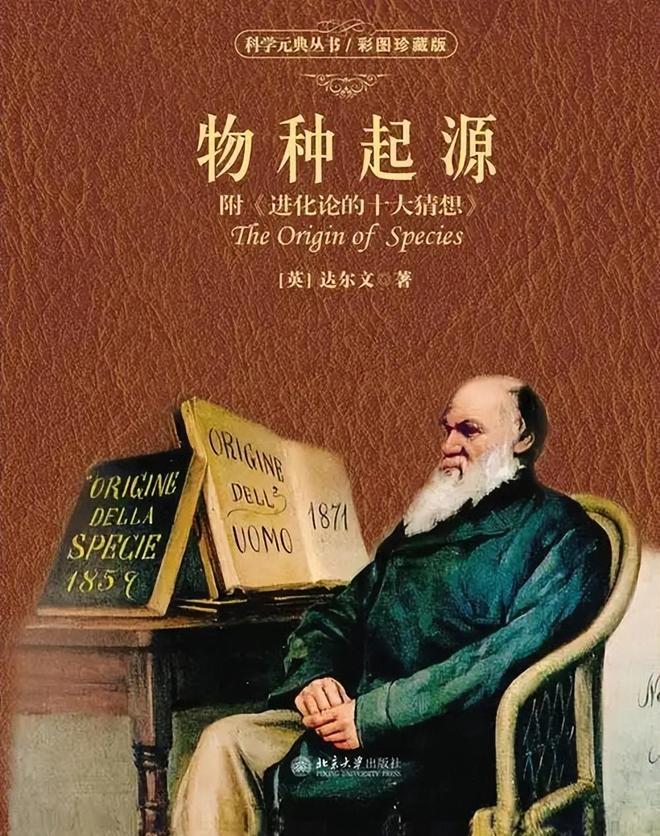 进化论：你真的了解吗？648 / 作者:张立武 / 帖子ID:131224
